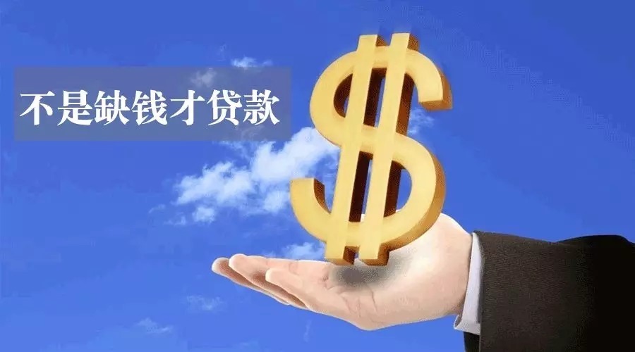 南昌青山湖区空放私人资金贷款产品：助您实现梦想的金钥匙